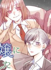 Wake atte Shachou Reijou ni Hirowaremashita Yuri Manga (2)