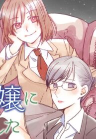 Wake atte Shachou Reijou ni Hirowaremashita Yuri Manga (2)