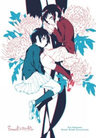 Farewell to My Alter Shoujo-ai Manga (1)