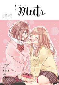 Galette meets Yuri Manga (2)