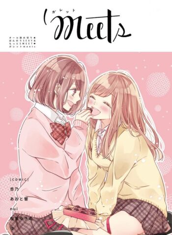 Galette meets Yuri Manga (2)