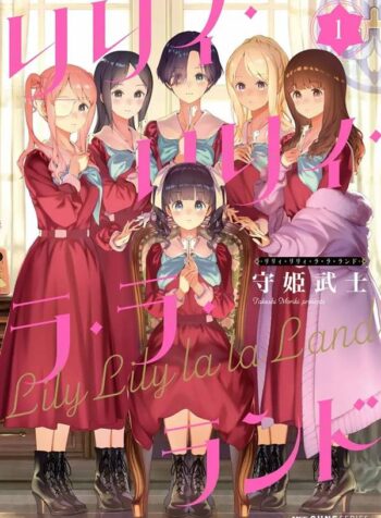 Lily Lily La La Land Shoujo-ai Manga