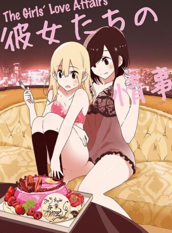 The Girls Love Affairs Yuri Manga (1)