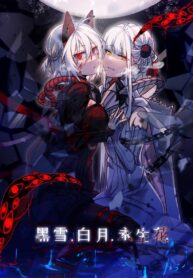 Black Snow. White Moon. Eternal Blossom Yuri Manhua (2)