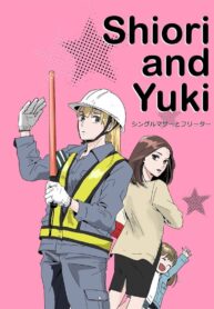 Shiori and Yuki Yuri Manga (1)