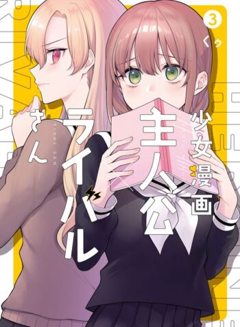 Shojo Manga Shujinko x Rival San (Serialization) Shoujo-ai Manga (1)