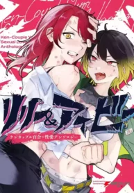 Lily & Ivy — Ken-Couple Yuri Sexual Love Anthology Yuri Manga (1)