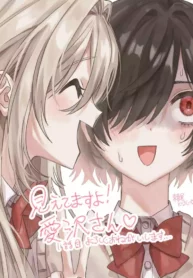 Mietemasu yo! Aizawa-san Shoujo-ai Manga (1)