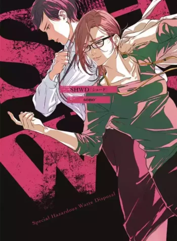 SHWD – Special Hazardous Waste Disposal Yuri Manga (1)
