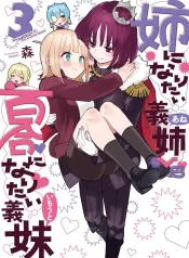 The Big Stepsis Who Wants to Be a Big Sister vs. The Little Stepsis Who Wants to Be Yuri GL Manga