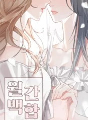 Blooming Out Yuri Manhwa (2)