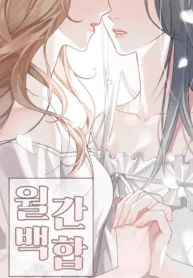 Blooming Out Yuri Manhwa (2)