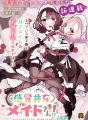 Sensory Sharing Maid-san! Yuri Manga (2)