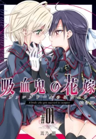 The Vampires Bride Yuri Manga (2)