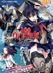 Jinrouki Winvurga Hangyaku-hen Yuri Manga (2)