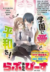 Love And Peace Yuri Manga (1)