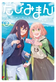 Tabimiman Shoujo-ai Manga (1)