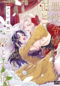 The Villainess Who Steals the Heroines Heart Yuri Manga (1)