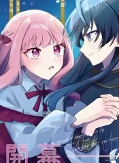 Kiraware Majo Reijou to Dansou Ouji no Konyaku Yuri Manga (1)