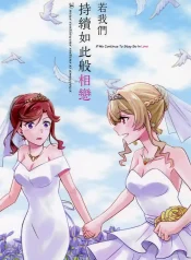 Shoujo Kageki Revue Starlight – If We Continue To Stay So In Love Yuri Oneshot