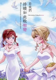 Shoujo Kageki Revue Starlight – If We Continue To Stay So In Love Yuri Oneshot