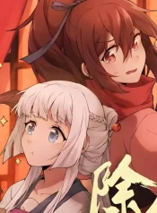 Soulmate Adventure Yuri Anime 2