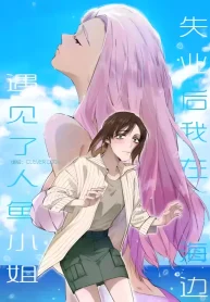 After losing my job, I encountered a mermaid by the seaside. Shoujoai Manhua (1)