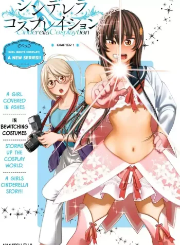 Cinderella Cosplaytion Shoujoa-ai Manga (1)