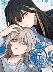 Listening to the Stars Shoujo-ai Manhua (1)