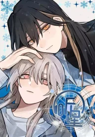Listening to the Stars Shoujo-ai Manhua (1)