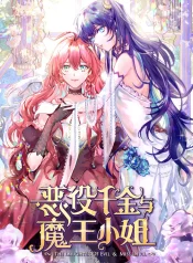 The Daughter of Evil and Miss Devil Shoujo-ai Manhua (2)