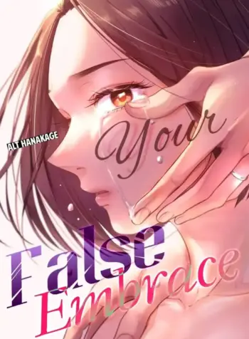 Your False Embrace Yuri Manga (1)