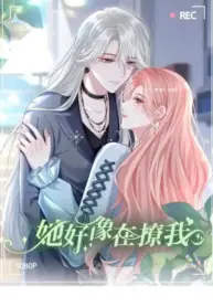 She seems teasing me Yuri Manhua (1)