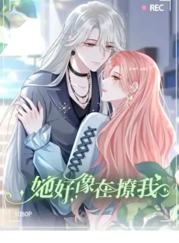 She seems teasing me Yuri Manhua (1)