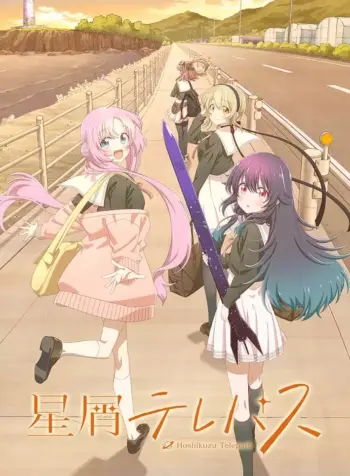 Hoshikuzu Telepath (Stardust Telepath) Yuri Anime Online (2)