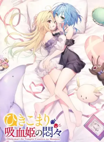 The Vexations of a Shut-In Vampire Princess Shoujo-ai Anime Online (12)