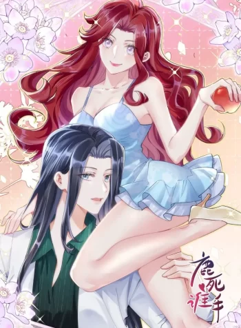 To Whom the Deer Falls GL Manhua