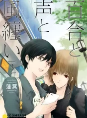 Yuri to Koe to Kaze Matoi Yuri Manga (1)