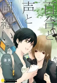 Yuri to Koe to Kaze Matoi Yuri Manga (1)