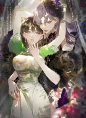 Clandestine Affair GL Manhua (2)