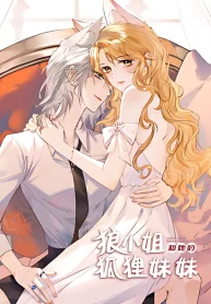 Lang Xiaojie He Ta De Huli Meimei (Miss Wolf and Her Fox Sister)