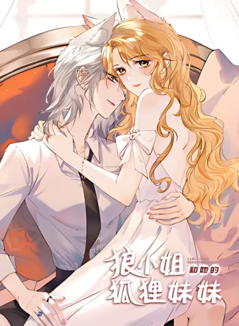 Lang Xiaojie He Ta De Huli Meimei (Miss Wolf and Her Fox Sister)
