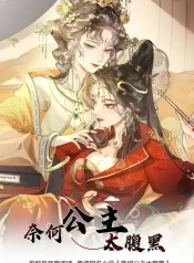 Princess Naihe Is Too Black-Bellied GL Manhua 1