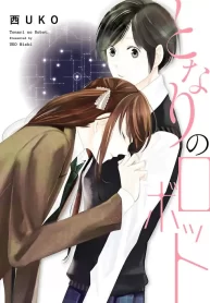 Tonari no Robot GL Manga (1)