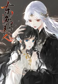 Seeking a Beauty in the East Sea GL Manhua (1)