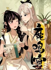 Banquet With Deer Crying GL Manhua