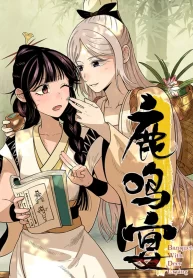 Banquet With Deer Crying GL Manhua