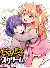 Chimidoro Ice-cream GL Manga1