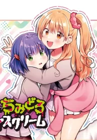 Chimidoro Ice-cream GL Manga1