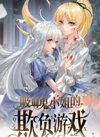 Miss Vampire’s Bullying Game GL Manhua 1